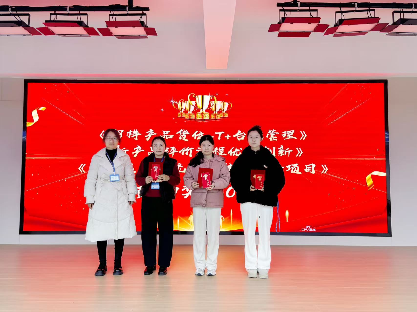 创新驱动发展 智慧点亮未来 ——深蓝医疗2026年第一期创新项目颁奖典礼圆满举行