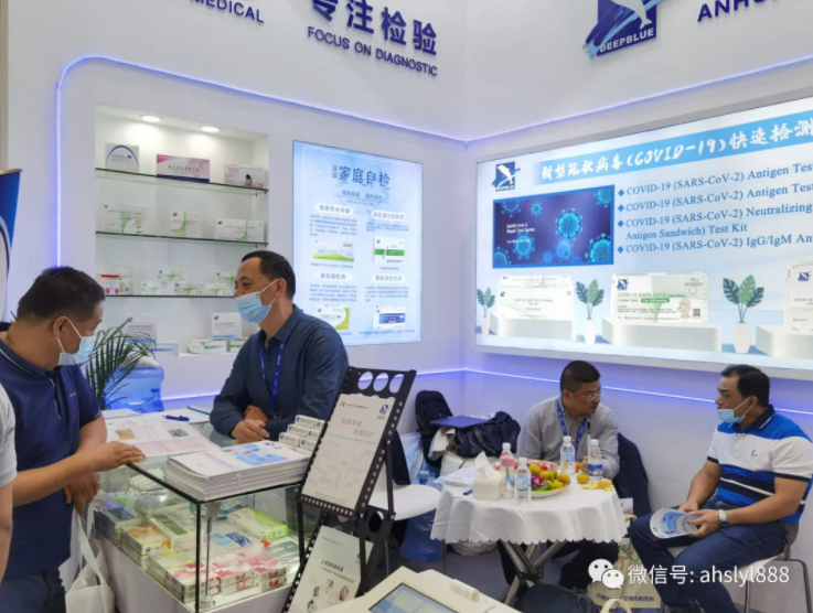 深蓝医疗亮相第85届CMEF医博会,深蓝DEEPBLUE,deepblue,深蓝医疗,安徽深蓝
