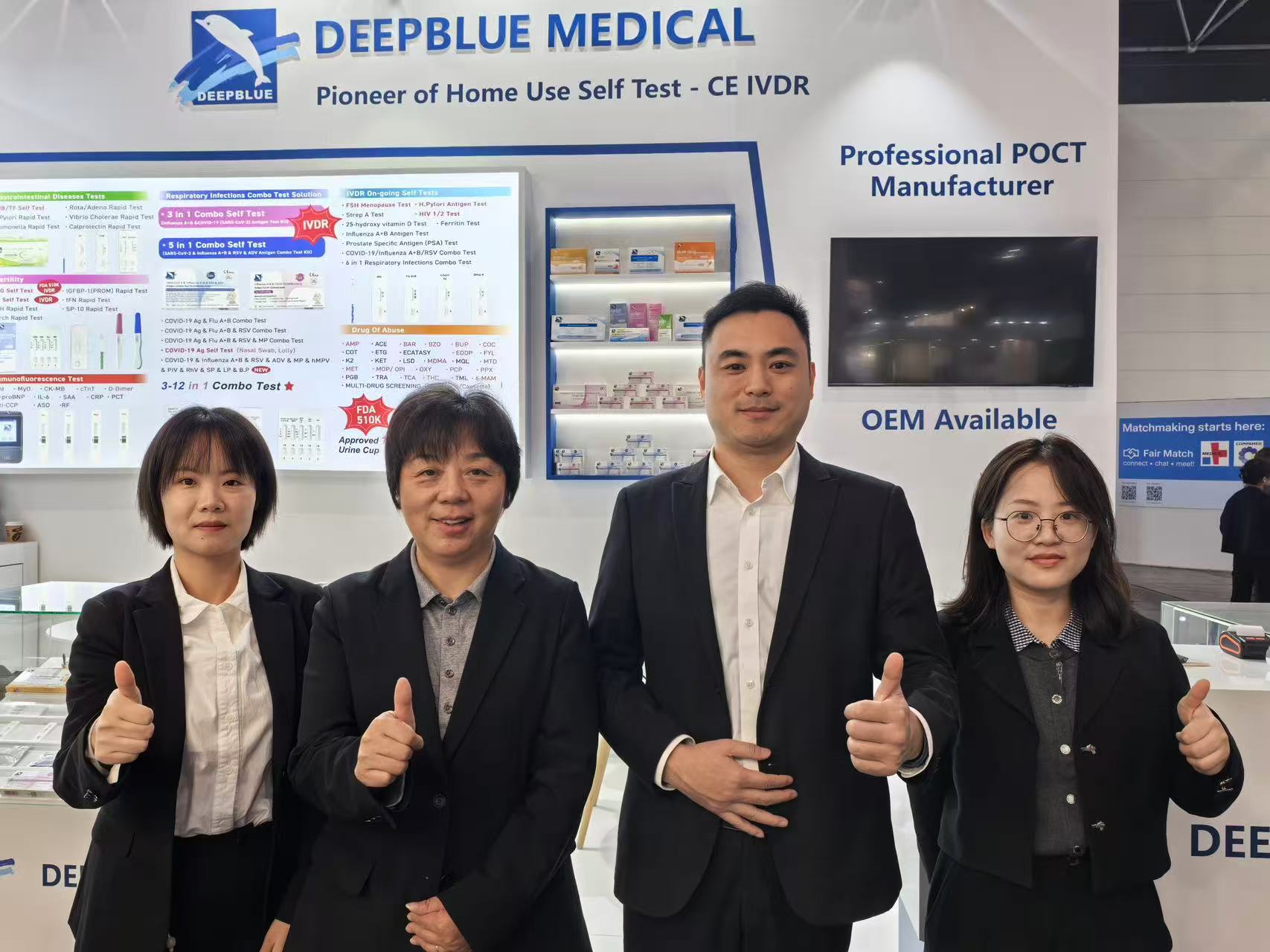 深蓝医疗闪耀2025德国Medica展会，以精准诊断科技对话全球健康